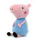 Peppa Pig Peluche George 25 cm